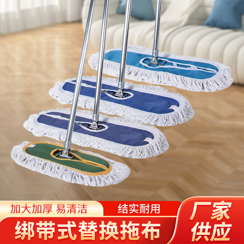 Flat Mop Large Dust Push Hotel Factory Household Cotton Thread Industrial Row Mop Commercial Floor Mop Wholesale Cleaning Artifact
