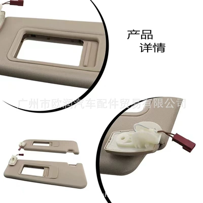 with Mirror Without Light 51167248857 — Sun visor rearview mirror