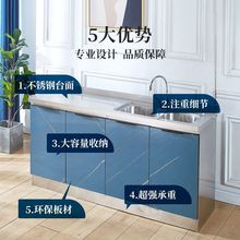 不锈钢橱柜家用厨房厨柜组合经济收纳一体灶台柜储物柜碗柜水柜