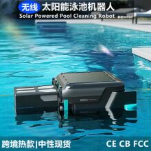 �羳MFS01��Ӿ�ػ����� ���ܼ���̫�������ߴ�����ˮ����Ҷ���ۻ�
