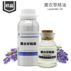 ラベンダー エッセンシャル オイル 5ML リアル ラベンダー エッセンシャル オイル ラベンダー オイル Huatianbao シングル エッセンシャル オイル