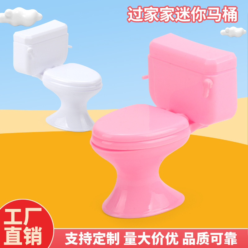Simulated Pretend Play Mini Toilet Miniature Children's Toy Dollhouse Furniture Bathroom Toilet Creative Decoration