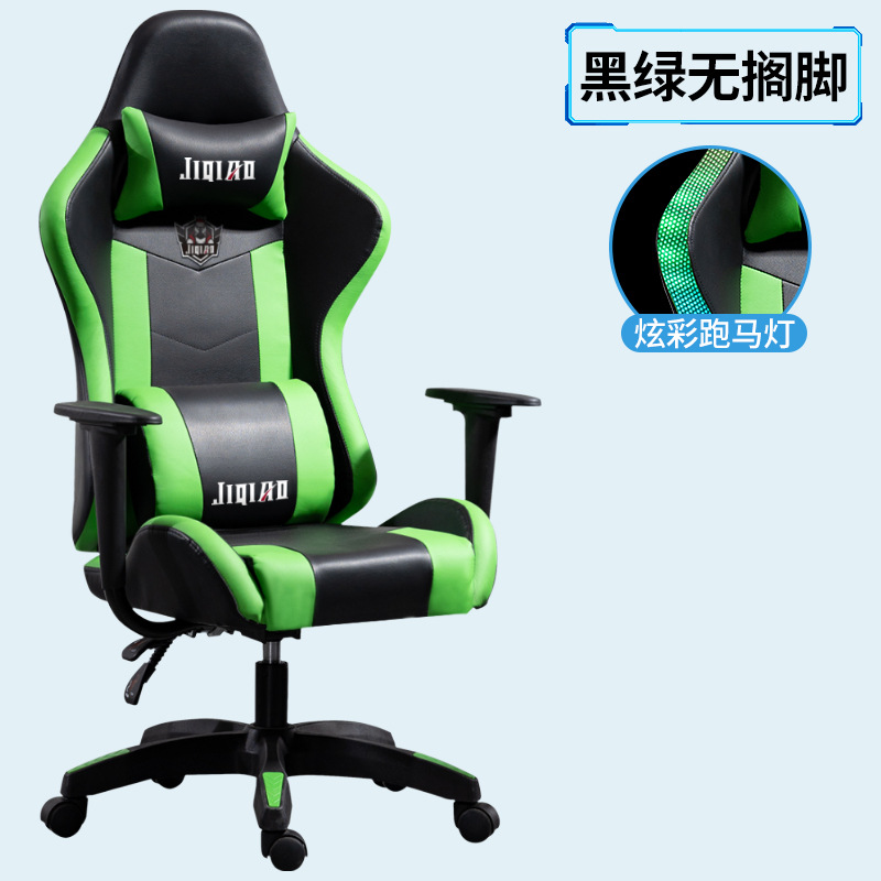 Rosa e-sports silla reclinable y elevación silla de la computadora Silla de reposapiés ergonómico sub-blogger en vivo juego Silla