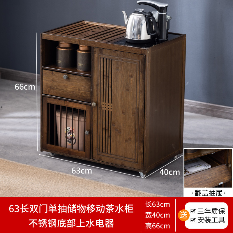 モバイルティーテーブル、ティーカート、家庭用ティーキャビネット、竹製ティーテーブル、車輪付きコーヒーテーブル、カンフーティーセット、水沸かしオールインワン|undefined