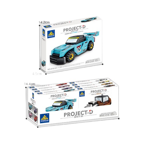 Compatible with Lego Bricks Ejection Car Racing Puzzle Sports Car Model Children's Assembled Boy Toy Gift Wholesale