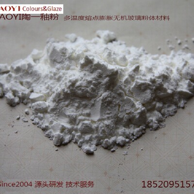 420度低熔点 高透明光亮无机陶瓷玻璃釉涂层 佛山陶一色釉|ms