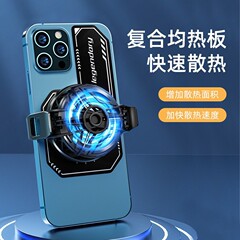 爆型携帯電話放熱器均熱片半導体冷凍面増幅器が三世代降温複合均熱板をアップグレードした