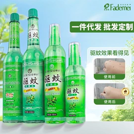 洗发水;沐浴液沐浴露;花露水防蚊液