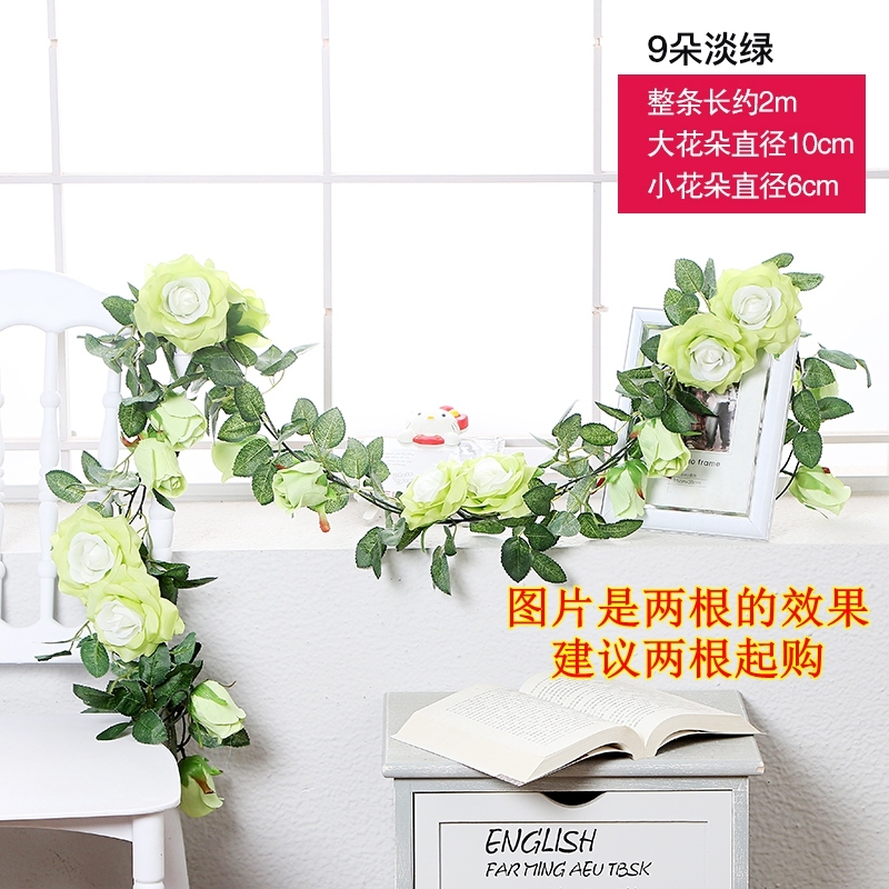 玫瑰假花藤条吊篮秋千拱门装饰假花空调管道遮丑装饰塑料花藤|undefined