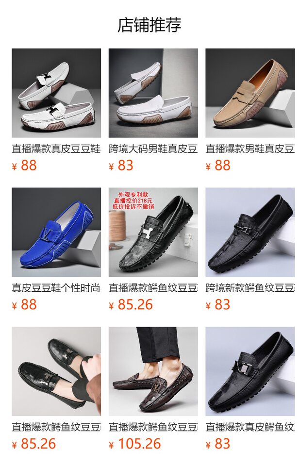 Giày lười nam da thật thoáng khí kiểu Anh mũi tròn đế bằng chống trượt — 7705 Màu xanh lá cây (kiểm soát giá), 7705 Trắng (giá có kiểm soát), 7705 màu cát (kiểm soát giá), 7705 màu cát (kiểu lót nhung) chi tiết 1