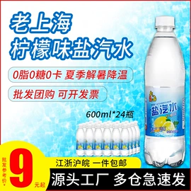 含乳饮料;果蔬汁;碳酸饮料