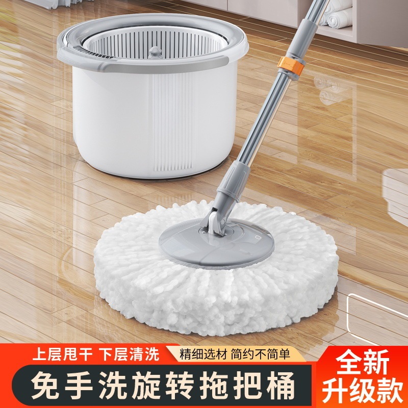 Rotary Mop Hand-Free Wet Dual-Use Drying Mop Mop Floor Thickening Artifact Automatic Household Lazy Mop