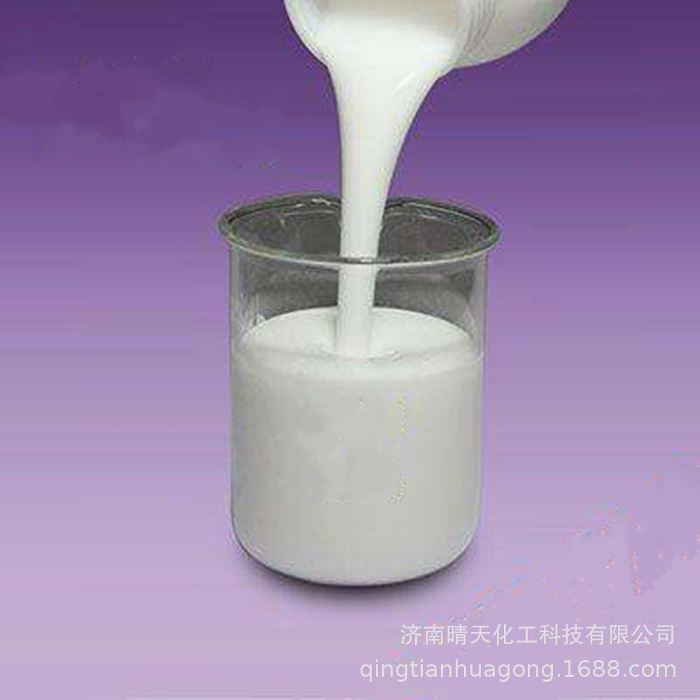 厂家供应  水性环氧树脂  批发零售 低价出售 1公斤起订