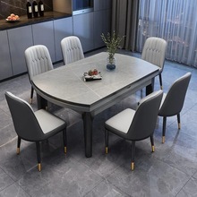 岩板餐桌椅組合現代簡約可伸縮折疊長方形吃飯小戶型實木家用飯桌