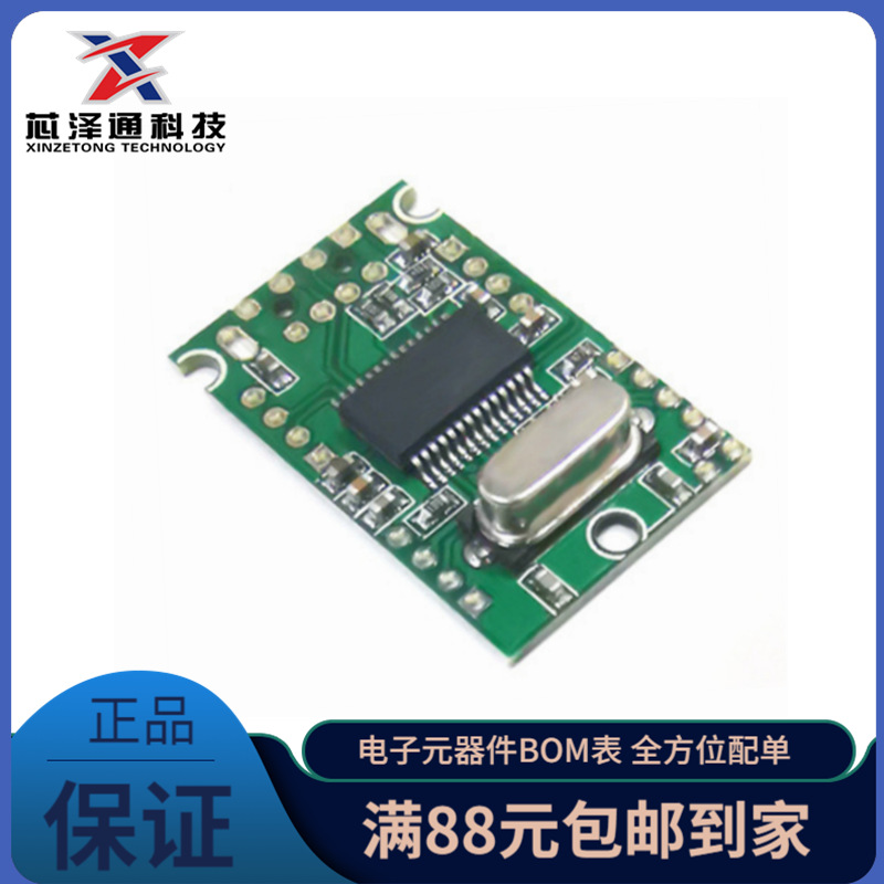 工业级USB2.0扩展模块HUB 集线器 1分4 1拖4接口转接开发板免驱