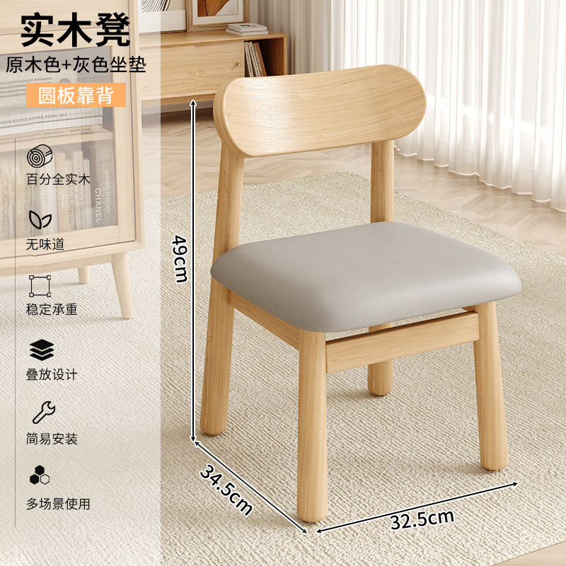 Taburete pequeño hogar de madera maciza silla pequeña sala de estar silla trasera simple moderno bolso suave Banco taburete cuadrado puerta Cambio de zapatos taburete