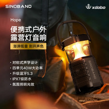 XDOBOϲ���� Hope ����¶�I���{����� 40W��y��ˮ���ص�����