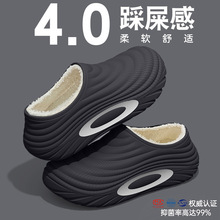 踩屎感棉拖鞋男士冬季2025新款包跟外穿保暖加绒加厚防水棉鞋男款