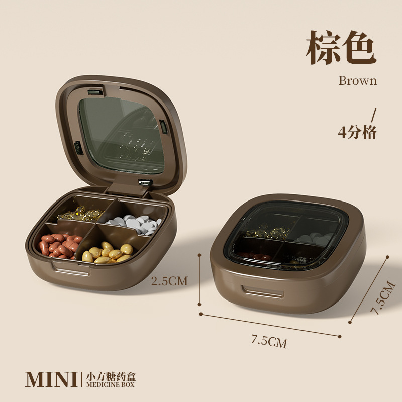 药盒便携药品分装收纳盒一日三餐密封装药片小分药盒随身一周七天|undefined