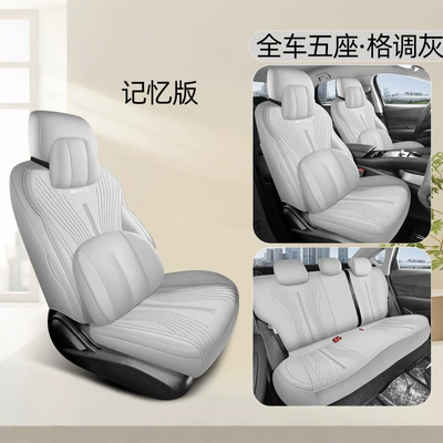 Four Seasons Pad, Special Car Byd Seal 06 - style-gray-memory-foam-version-360-all-inclusive-byd-seal-06dmi