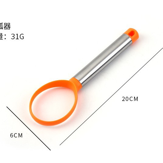 벌크 단일 국자 오렌지