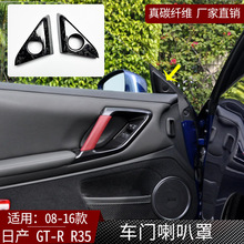 �m��08-16���ծa��ɣGTR R35 ܇�T�����ָ�̼�w�S����b��