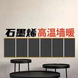 电热膜电热炕家用石墨烯碳晶地热发热膜电地暖墙暖电热炕板高温