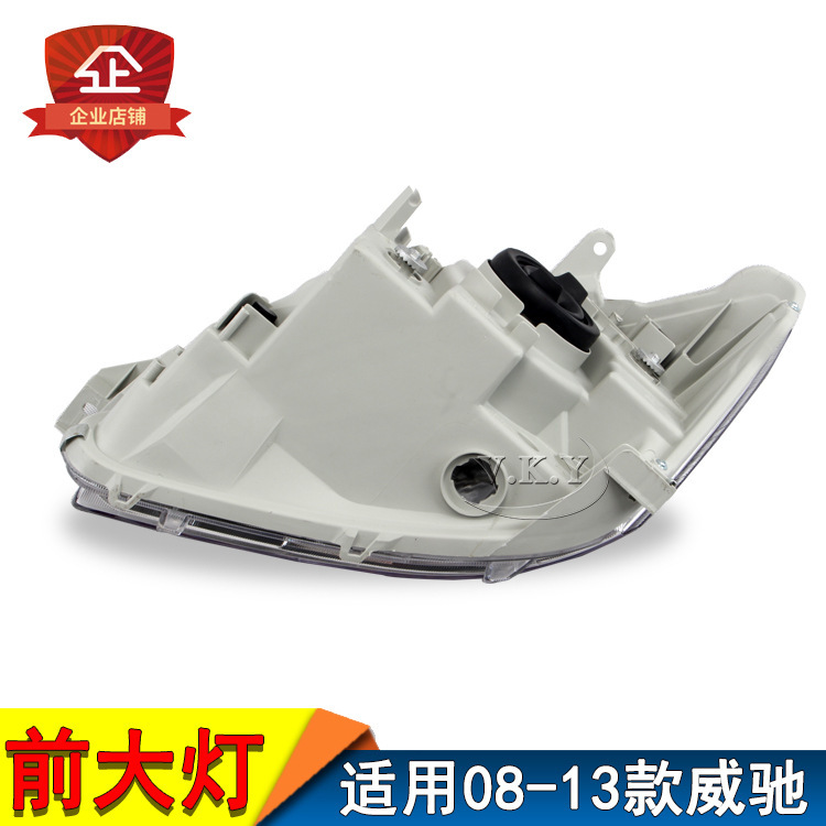 08 09 10 11 12 13 conjunto de faro vi驰 medio conjunto de faro vi驰 iluminación delantera