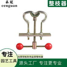 盆景整枝器 K7工具拿弯器 盆景弯曲园艺工具盆景园艺加厚钢板耐用