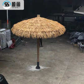 户外仿真稻草伞沙滩茅草遮阳伞旅游景区酒店别墅蘑菇太阳伞