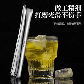 不锈钢304/201/430冰夹 食物夹 烧烤夹厨房小工具冰镇雪糕