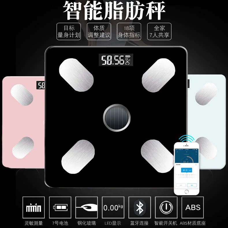 Весы для тела Bluetooth Солнечные Весы Жира USB-зарядка Пользовательский логотип Интеллектуальные голосовые весы
