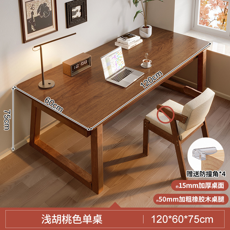 원목다리 월넛색상 120*60*75 [15MM두께 싱글테이블]
