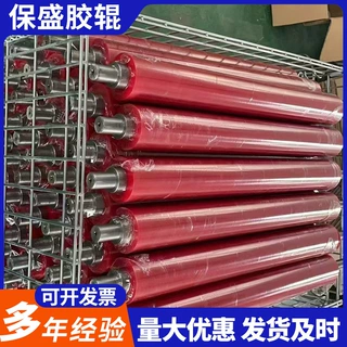 工业覆膜机胶辊打印机印刷辊输送印刷胶辊聚氨酯胶辊来图定制