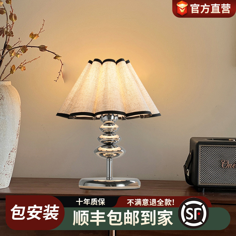 French Retro Bedroom Bedside Table Lamp Medieval Designer Study Living Room Decoration Atmosphere American Log Led Lamp