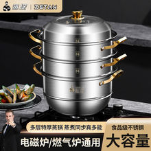 蒸锅不锈钢三层家用加厚蒸笼屉蒸馒头多层蒸鱼煤气灶