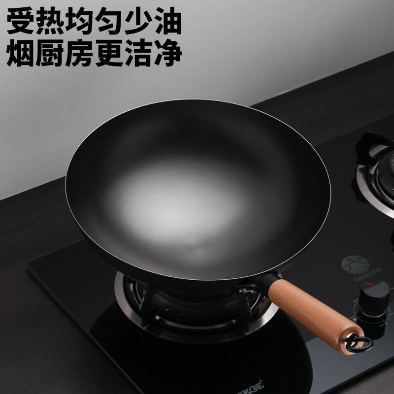 铁锅圆底无涂层真不锈炒家用炒菜老式平不粘燃气灶电磁炉一件批发