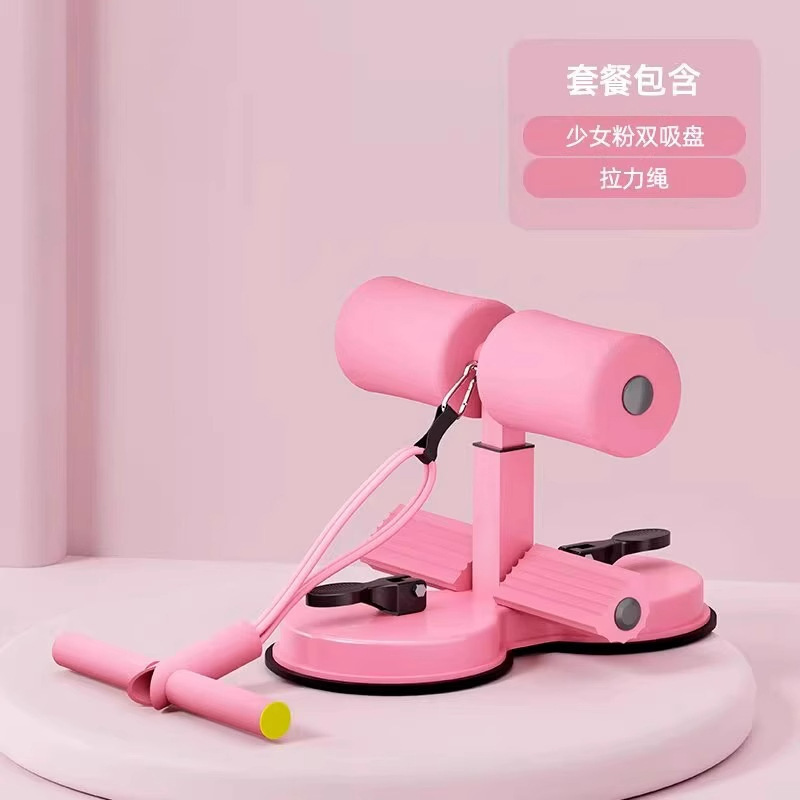腹筋補助器具 吸盤式フィットネス器具 家庭用固定足 小学生 高校受験専用|undefined