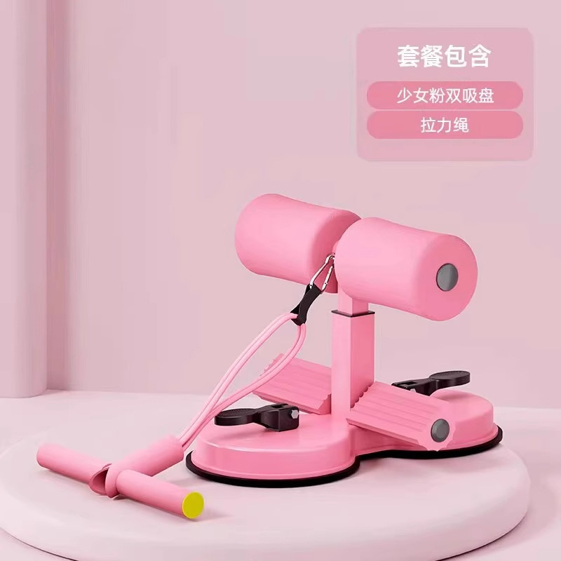 Pink double suction cup with drawstring