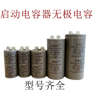 ���������CD60ϵ�������45UF-800UF/110V-250V�����R�_�����