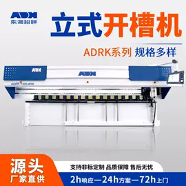 剪板、折弯;金属成型设备;冲床