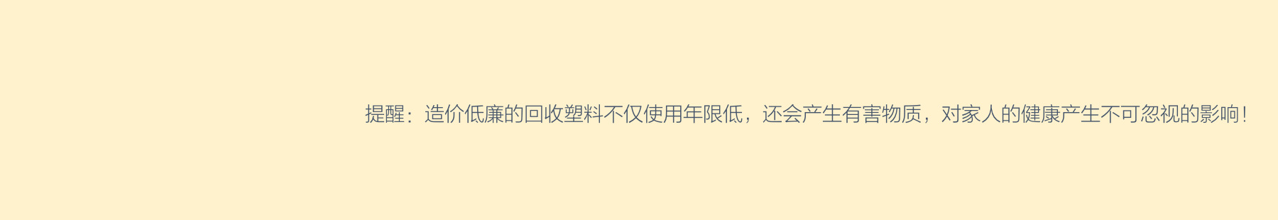 日本冈波高档植绒透光衣架整理师收纳衣柜衣服挂无痕防滑塑料衣架详情31