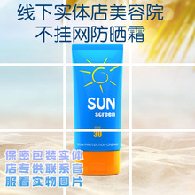 SPF50+PA+++���׷���˪�沿���x��˪��ˮ���������⾀����һ