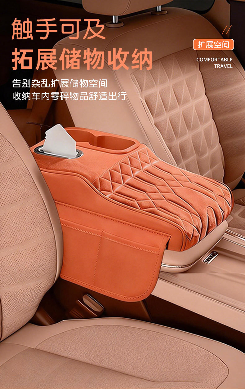 Car Armrest Box Height-Increasing Pad, Luxury Plush Storage Organizer for the Middle of the Seat, Multifunctional Tissue Box and Cup Holder