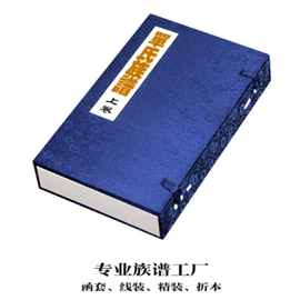 宣传画册;台历/日历;纸类印刷