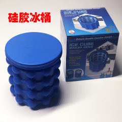国境を越えた現物のシリカゲル氷桶製氷カップシリカゲル製氷器円形大型シリカゲル氷酒桶格メーカー