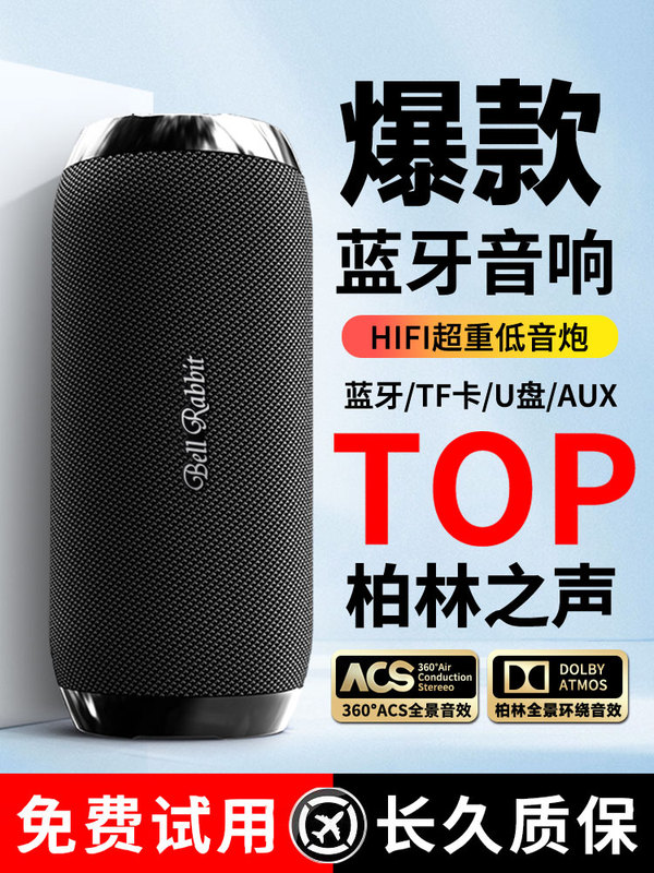 Wholesale Wireless Bluetooth Speaker Outdoor High-Quality Subwoofer Portable USB Card Small Speaker Large