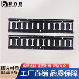 E轨道捆绑导轨汽车货车配件