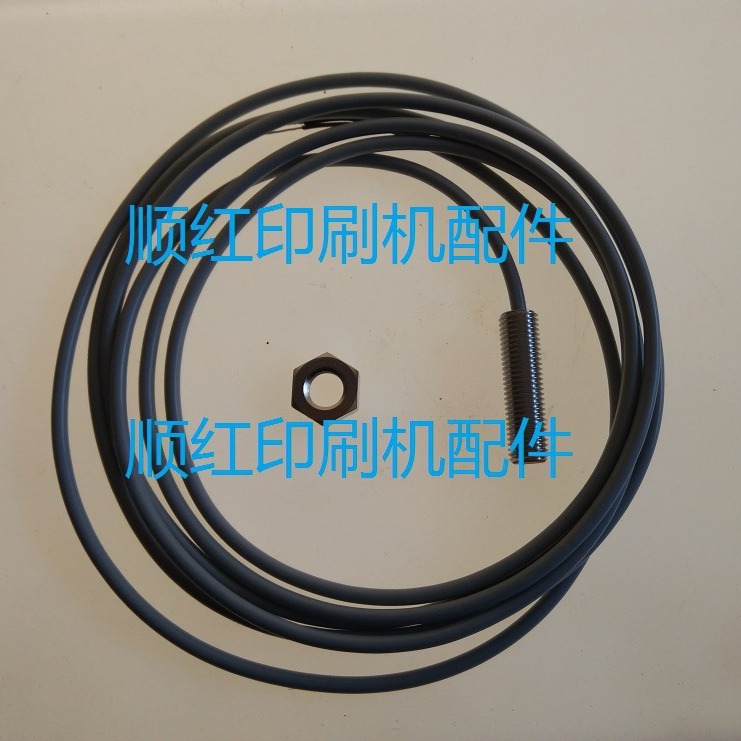 罗兰机配件 037U410244 飞达纸堆电眼 037UA09444 接近开关 B194