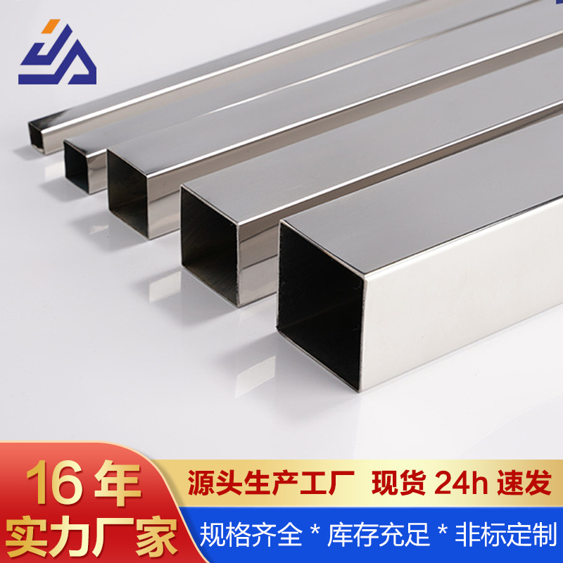 佛山304不锈钢方管 厂家6米长拉丝方通直角磨砂装饰201不锈钢方管